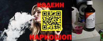 бутик Анапа