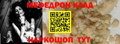mix Анжеро-Судженск