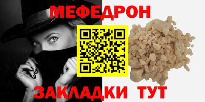 mix Анжеро-Судженск