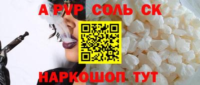каннабис Ангарск