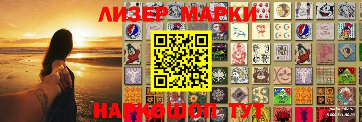 ЛСД экстази ecstasy  ЛСД экстази кислота  Вход с VPN  Боровичи 