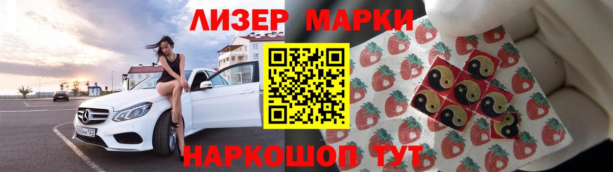 Лсд 25 экстази кислота Боровичи