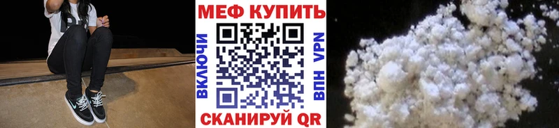 МЯУ-МЯУ кристаллы хочу наркоту Боровичи
