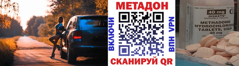 наркошоп  Боровичи  МЕТАДОН кристалл 