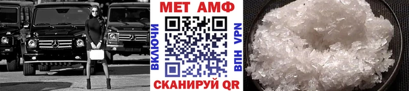 где продают   Боровичи  Метамфетамин мет 