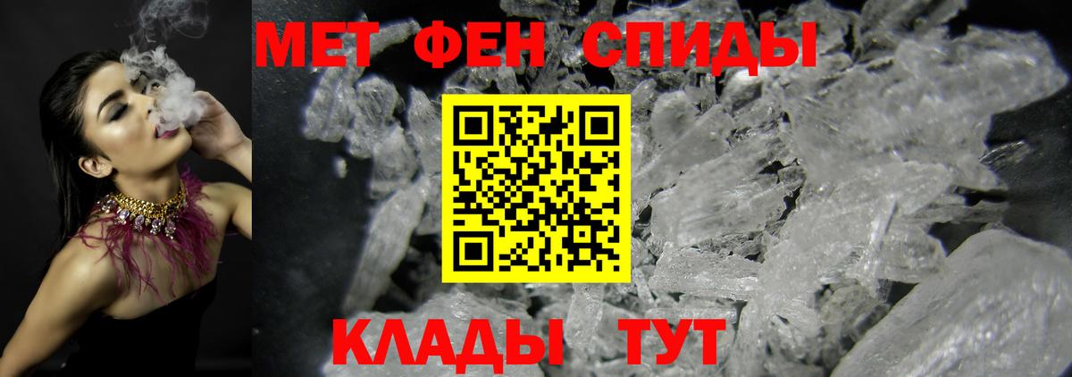 COCAIN  Боровичи  NBOMe  Марихуана  Вход с VPN  Меф МЯУ МЯУ кристаллы  Наркошоп  MDMA  ГАШ 