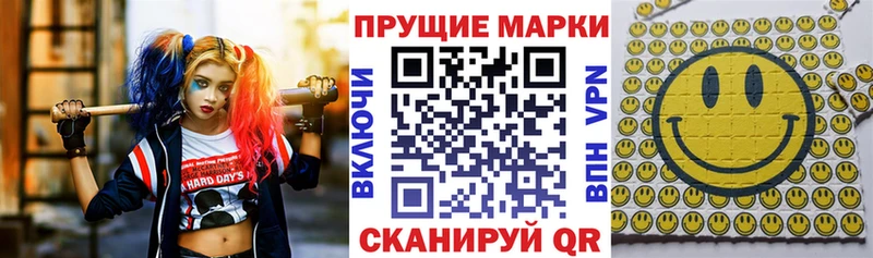 продажа наркотиков Боровичи Марки N-bome 1500мкг