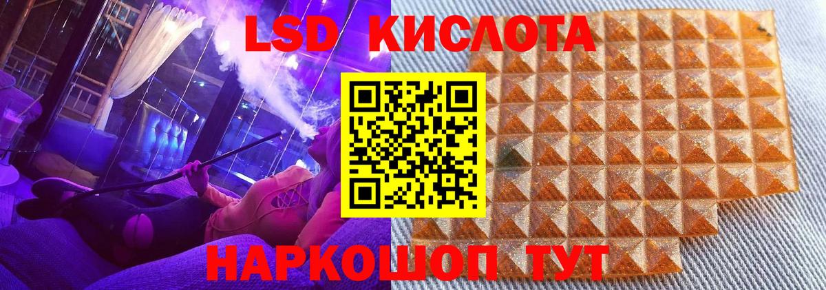 Марки 25I-NBOMe 1500мкг Боровичи