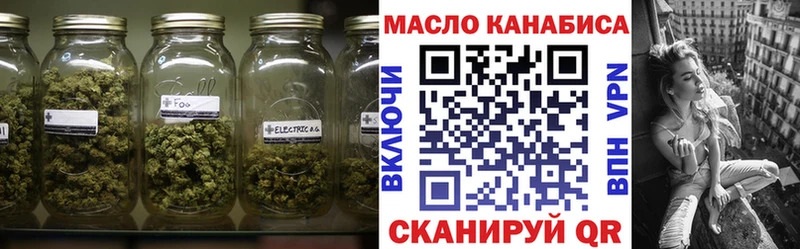 ТГК концентрат  Боровичи 