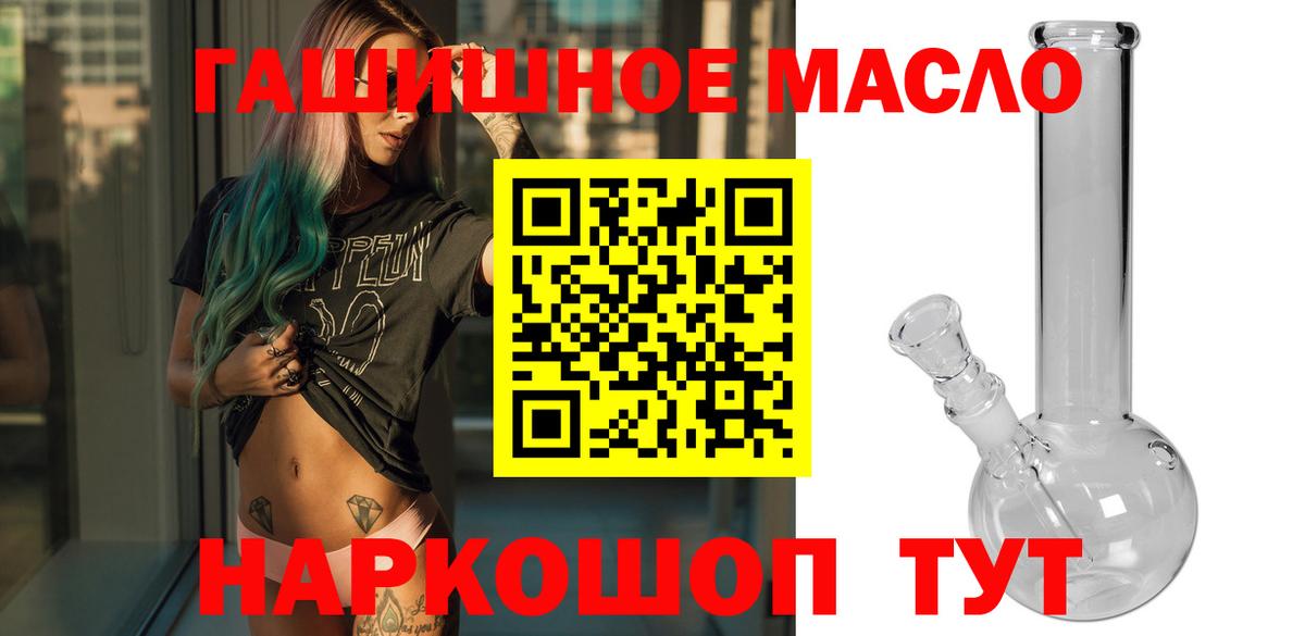 ТГК вейп с тгк Боровичи