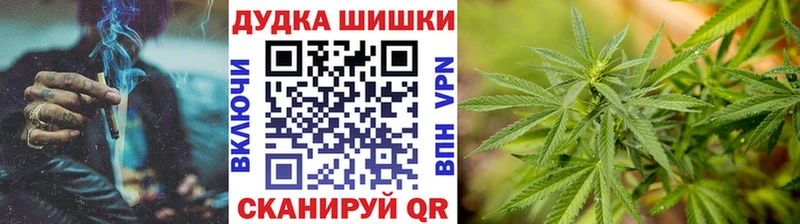 Конопля THC 21%  маркетплейс клад  Боровичи 