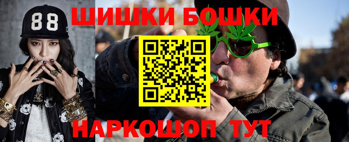 Конопля VHQ Боровичи
