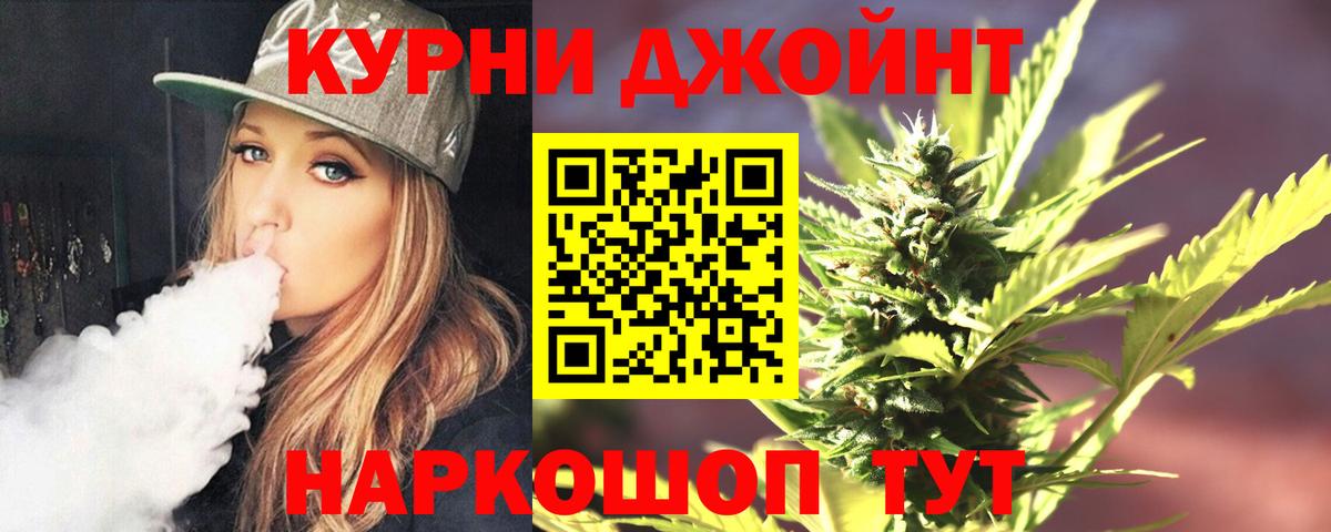 МАРИХУАНА Bruce Banner  Марихуана MAZAR  Боровичи  Канабис MAZAR  Конопля LSD WEED  Вход с VPN 